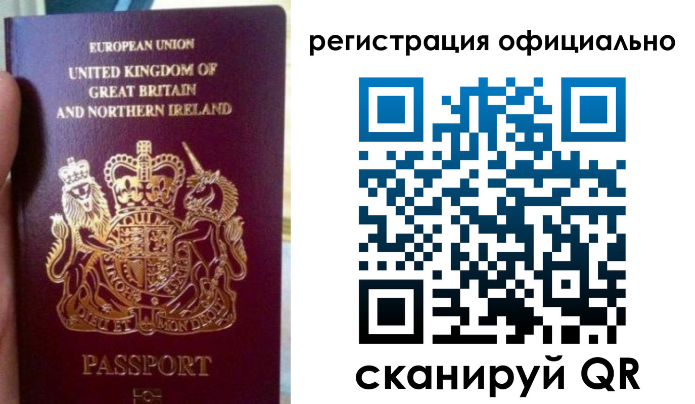 прописка для школы в Касимове