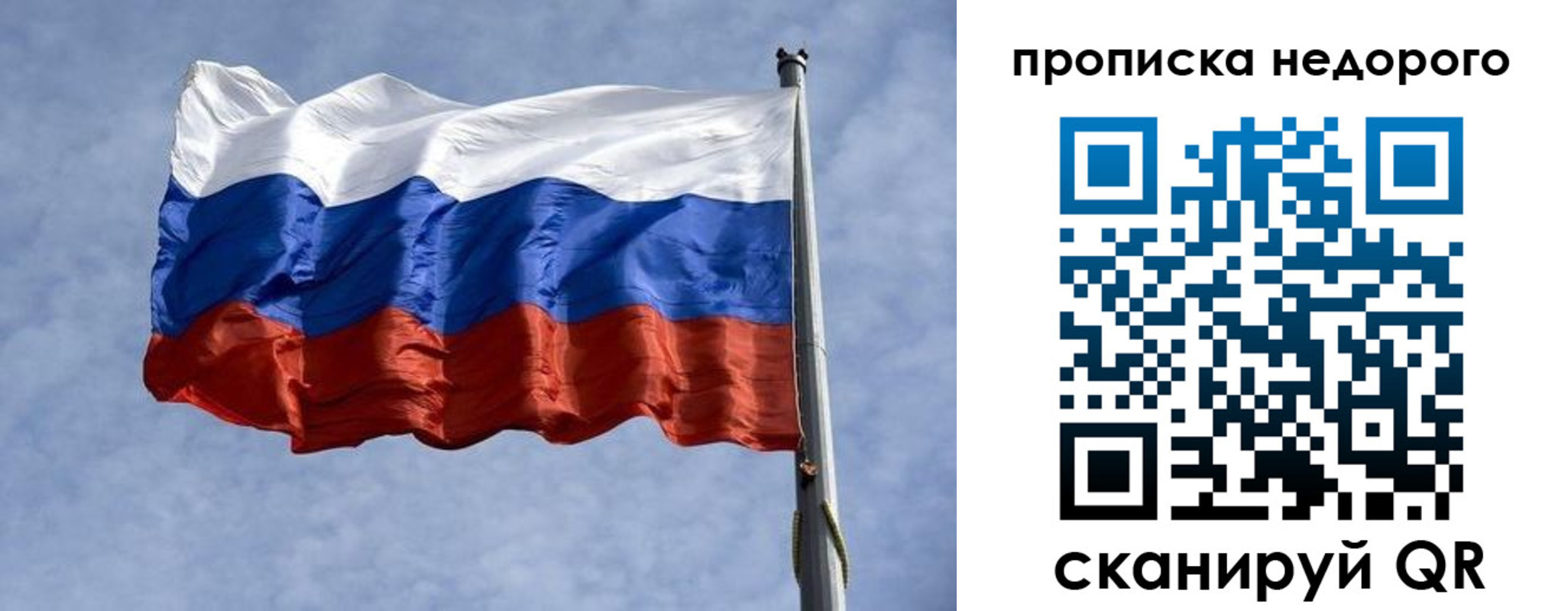 временная регистрация адрес в Касимове