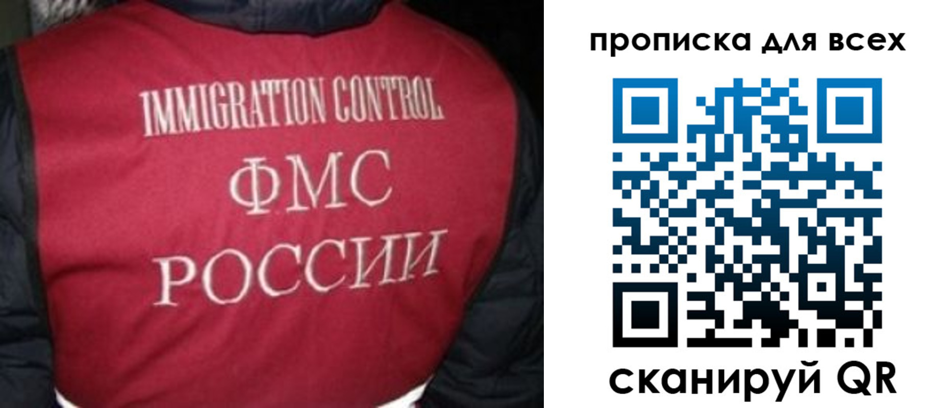 прописка в квартире в Касимове